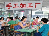 長期穩(wěn)定的大量手工加工訂單，有這3點，開純手工加工廠就會一直有活干