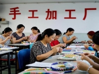 把手工領回家做，純手工加工廠允不允許，就看簽訂的正規(guī)合同怎么說？