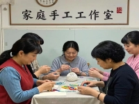 讓家更溫暖，在家開(kāi)純手工工作室掙錢(qián)，家人也能幫著做