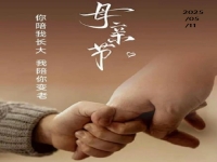母親節(jié)，讓媽媽人美、心情更美！把純手工當(dāng)禮物，不會錯！