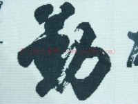 認真讀完這篇文章，你做手工活永遠不會受騙