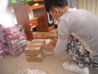 山東陽谷縣劉先生購買手工串珠工藝品材料單號9345981932