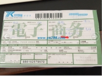 浙江臺州徐小姐加工手工活找到www.getfastseo.com