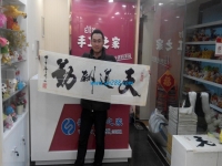 男士竟然也能把手工活串珠做的這么漂亮，贊一個