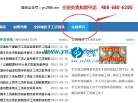 通知：手工活之家網(wǎng)留言板開通，大家可以去留言了