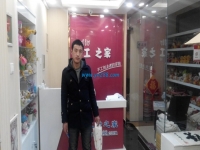 新年伊始，找手工活之家的創(chuàng)業(yè)者絡繹不絕