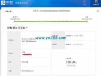 個人加工者——內(nèi)蒙古赤峰黨女士又收到珠繡加工費