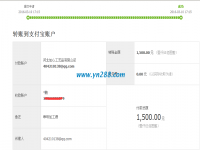 山東九零后小伙為姐姐找到手工活，第二批交貨收到加工費1500元
