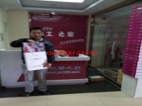 山東聊城董先生來手工活之家總部考察，幫對(duì)象找到高加工費(fèi)的手工活