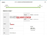 石家莊手工愛好者袁女士試做手工活之家珠繡成功，收到加工費180元