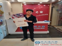 河南民權(quán)縣宋先生來手工活之家考察，找到在家賺錢的創(chuàng)業(yè)好項(xiàng)目