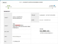 不起眼卻賺大錢的手工活項目！重慶秦女士收到串珠加工費11560元