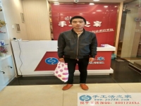 河南安陽喬先生第三次來手工活之家拿貨，做手工活串珠致富