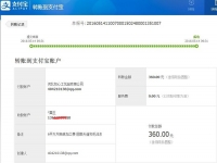 邯鄲館陶秦女士收到串珠加工費360元，完成兩件串珠繡產(chǎn)品
