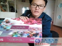 2016山東淄博正規(guī)兼職手工活在家兼職人員，在家可做的手工活串珠繡