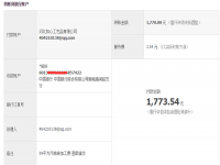 可以在家兼職做的手工活，山東聊城王女士收到串珠加工費1770元