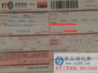 貴州省安順市平壩縣的手工活兼職，手工活外發(fā)項目在家就可以賺錢的項目