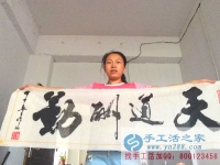 山西朔州市雷女士收到串珠加工費180元，正規(guī)可靠可以在家做的手工活