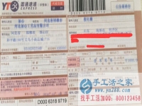 山東菏澤張女士手工活兼職，手工活外發(fā)項目在家就可以賺錢的項目