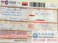 安徽淮南鳳臺縣單女士手工活兼職，手工活外發(fā)項目在家就可以賺錢的項目