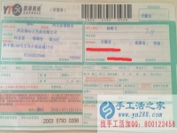 安徽果湖市的手工活兼職，手工活外發(fā)項目在家就可以賺錢的項目