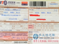 河南省鶴壁市王女士找到的手工活兼職，手工活外發(fā)項目在家就可以賺錢的項目