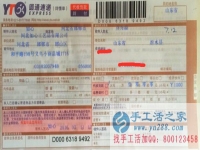 山東省的手工活兼職，手工活外發(fā)項目在家就可以賺錢的項目