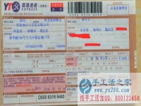 山東德州臨邑縣邵女士手工活兼職，手工活外發(fā)項目在家就可以賺錢的項目