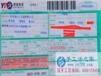 哪里有手工活兼職外發(fā)加工日結工資，山西太原劉先生告訴你