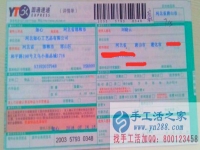 在家兼職，在家做手工活賺錢不是夢(mèng)！河北唐山遵化市劉女士來(lái)做兼職