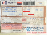 吉林省安圖縣女士手工活兼職，手工活外發(fā)項(xiàng)目在家就可以賺錢的項(xiàng)目