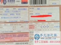 哪里有手工活兼職外發(fā)加工日結(jié)工資，河北定州市鄭女士告訴你