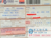 江蘇姜堰市李女士找到手工活兼職，手工活哪里有？在家沒(méi)事情想找點(diǎn)手工活做