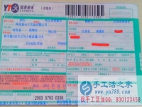 江蘇省南通市顧女士手工活兼職，手工活外發(fā)項(xiàng)目在家就可以賺錢的項(xiàng)目