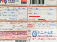 湖北省老河口市任女士，找手工活兼職外發(fā)加工在家做創(chuàng)業(yè)