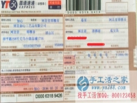 哪里有手工活兼職外發(fā)加工日結(jié)工資，河北邯鄲成安縣蔡女士告訴你