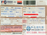 工廠不發(fā)工資，廣東省揭陽市惠來縣的蔡先生自主創(chuàng)業(yè)啦！
