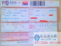 哪里有手工活兼職外發(fā)加工日結(jié)工資，山東省濟(jì)寧市張先生告訴你