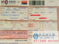 河南省周口市商水縣張女士手工活兼職，手工活外發(fā)項(xiàng)目在家就可以賺錢(qián)的項(xiàng)目