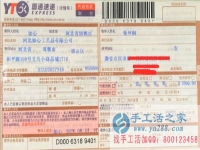 手工活哪里有？在家沒(méi)事情想找點(diǎn)手工活做，安徽省安慶市蔣先生告訴你