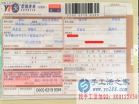 河南省禹州市席先生手工活兼職，手工活外發(fā)項(xiàng)目在家就可以賺錢(qián)的項(xiàng)目