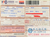 工廠(chǎng)不發(fā)工資，湖南省郴州市永興縣的梁先生自主創(chuàng)業(yè)啦！