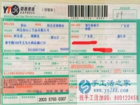 正規(guī)兼職手工活在家兼職人員，在家可做，廣東省廉江市林女士找到啦