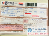 河北邯鄲峰峰礦區(qū)的李女士超市打工，找手工活兼職外發(fā)加工在家做創(chuàng)業(yè)