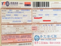 河北省滄州市吳橋縣張女士，找手工活兼職外發(fā)加工在家做創(chuàng)業(yè)