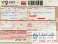 河南省平頂山市的家庭婦女馬女士沒(méi)上班了，在家能做點(diǎn)什么手工活賺點(diǎn)零花錢(qián)？