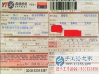 河南省洛陽市哪里有正規(guī)兼職手工活在家兼職人員，在家可做郭女士告訴你