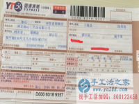 四川省兼職手工活哪里有，王女士在家沒事情想找點手工活做