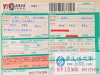 湖南省懷化市的潘女士在家兼職人員，不收任何費用，在家兼職工作!自由在家兼職