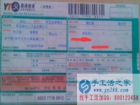 河南省濮陽市周女士找到了婦女在家?guī)Ш⒆舆m合做的兼職工作！